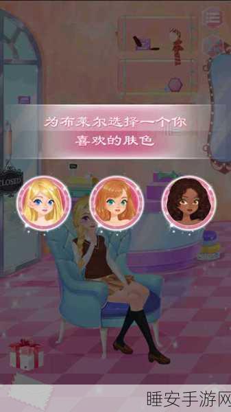 校园时装店安卓版盛大上线，打造你的梦幻经营帝国