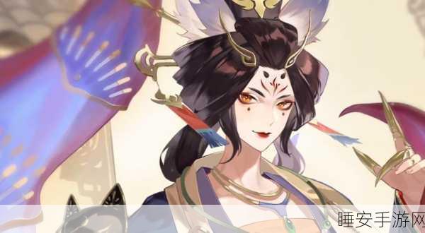 揭秘阴阳师玉藻前最高刷新点,征服SSR的终极攻略