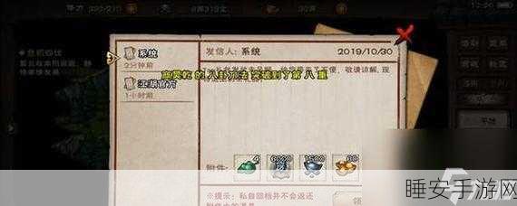 烟雨江湖探秘，小猴子赠送的玉佩隐藏着什么秘密？