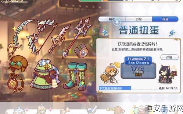 公主连结深度解析,香澄魔法少女的培养价值与技能强度