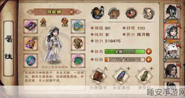 烟雨江湖新随从火工老僧曝光，惊世绝技引领武侠新潮流