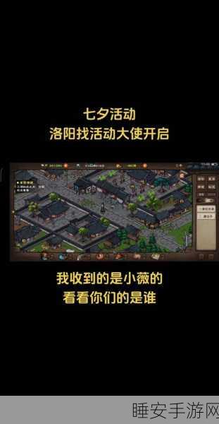 烟雨江湖寒月令寻觅指南,解锁隐藏剧情与珍稀奖励