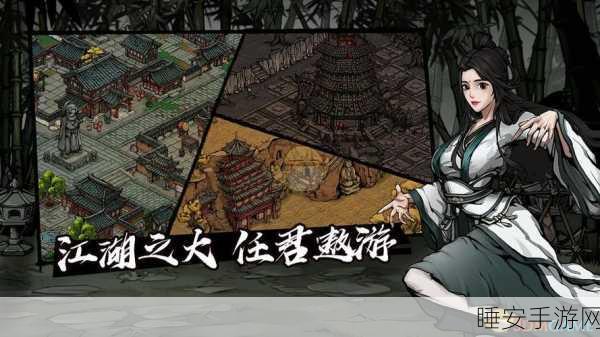 烟雨江湖寒月令寻觅指南,解锁隐藏剧情与珍稀奖励