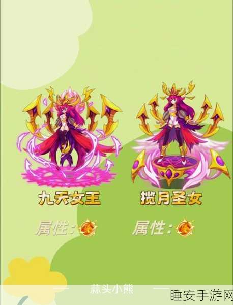 洛克王国精灵王重生全揭秘,重生顺序与策略指南
