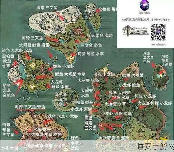 创造与魔法大揭秘,大龙虾垂钓圣地与垂钓技巧全攻略