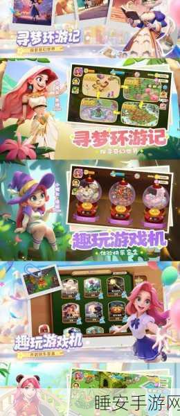梦幻冒险世界Z,热血启程,与宠物小精灵共闯奇幻关卡