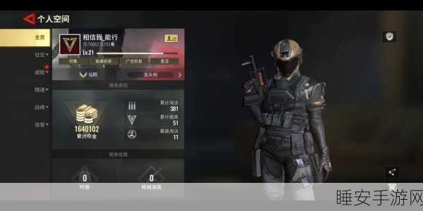 超凡先锋深度攻略,骸尘沙漠地图全揭秘,探险致胜技巧大放送