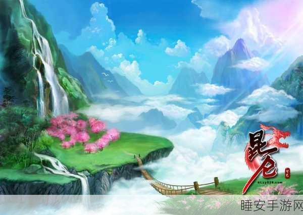 仙侠神域昆仑，热血玄幻仙侠RPG，开启你的仙境之旅