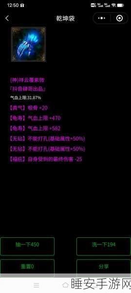 倩女幽魂手游新手攻略,揭秘实力飙升秘籍,新手礼包助你快速成长