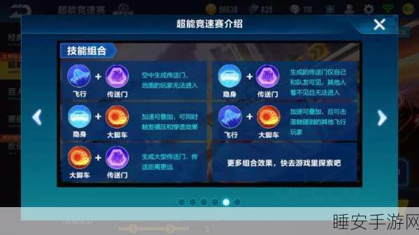 QQ飞车手游,大闸蟹获取全攻略,揭秘高效途径与独家技巧助你称霸赛场