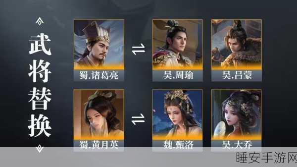 《2025展望:三国志手游介绍空投赵云独家策略指南》