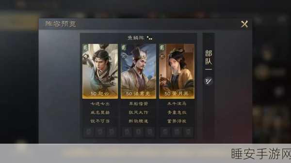 《2025展望:三国志手游介绍空投赵云独家策略指南》