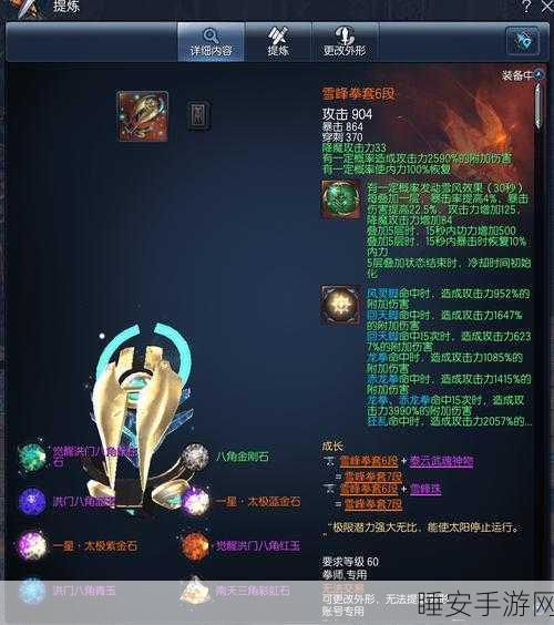 剑灵玩家必看,卓越万魂斧头与极魔斧头终极对决