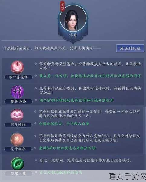 天涯明月刀手游心剑战境深度攻略,破解苏夜来绝技,稳操胜券通关秘籍