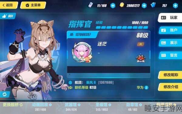 崩坏3rd玩家必看，官服VS渠道服，哪个更适合你？