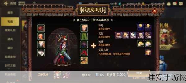 地下城与勇士手游,宠物系统深度解析与高效获取策略