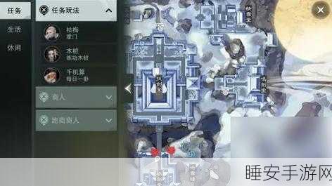 楚留香手游深度攻略,命格目标优选策略与实战解析
