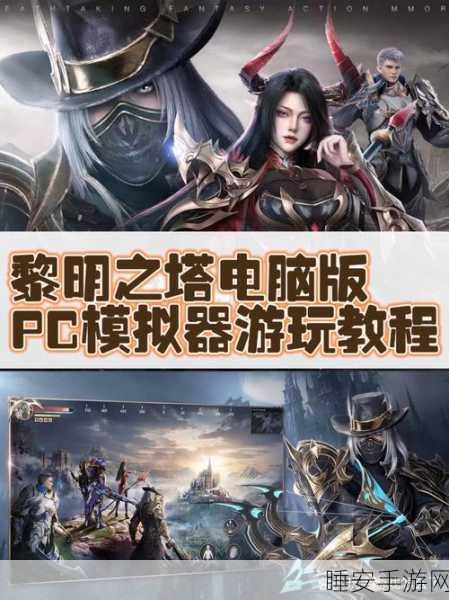 木瓜大天使连击版震撼上线,重温经典魔幻MMORPG之旅