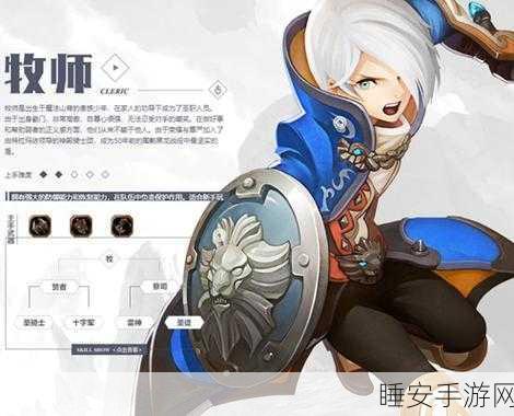 龙之谷手游，元素师二转职业深度解析，哪个才是你的战斗首选？