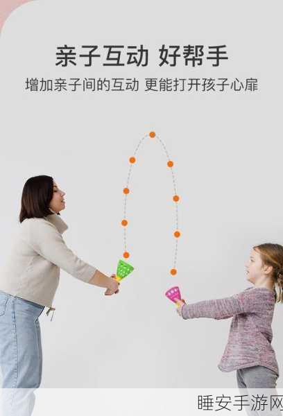 弹球射门,趣味休闲益智新体验,挑战你的射门技巧!