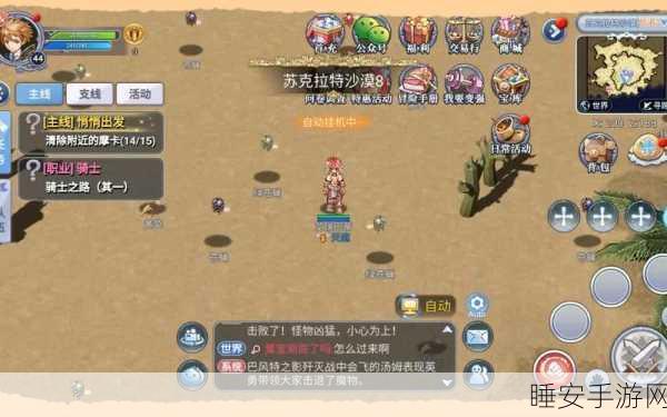 仙境传说深度解析,揭秘属性克制策略,制胜竞技场