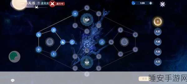 梦幻新诛仙深度攻略,青云阵法搭配秘籍大公开