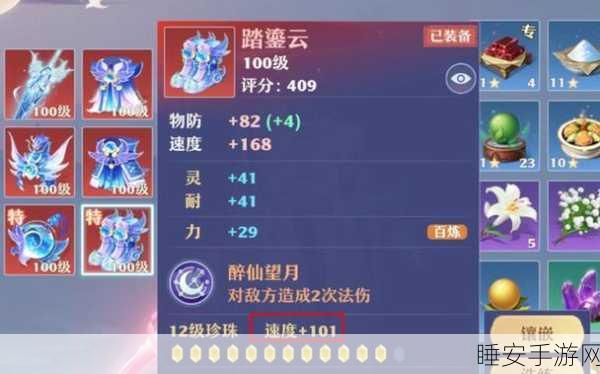 梦幻新诛仙深度攻略,青云阵法搭配秘籍大公开