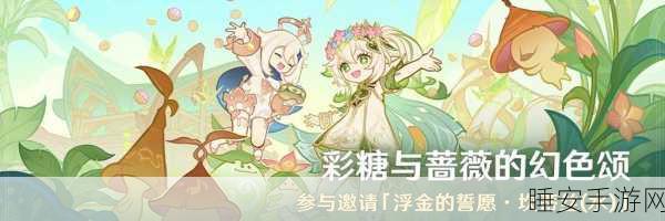 嘟嘟蛋大挑战全攻略,解锁龙之国物语隐藏任务与丰厚奖励