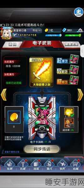 奥特曼系列OL安卓OPPO专版震撼上线,重温经典,激战宇宙怪兽!