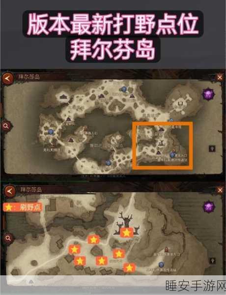 暗黑破坏神不朽,疯王李奥瑞克入侵地图全揭秘,挑战与宝藏等你来探索