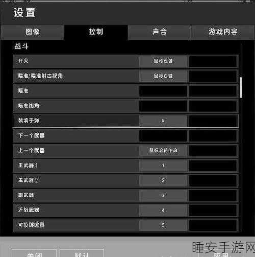 绝地求生刺激战场,全面解析拾取数量设置,助你战场称雄