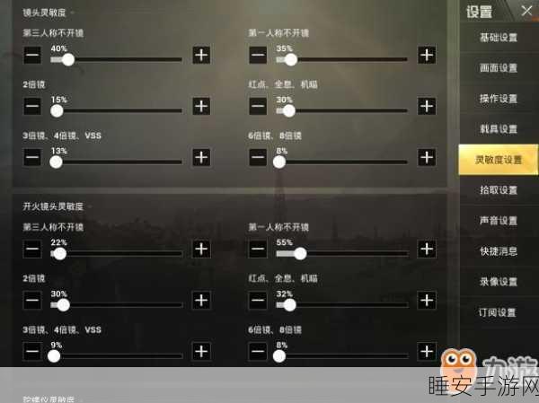 绝地求生刺激战场,全面解析拾取数量设置,助你战场称雄