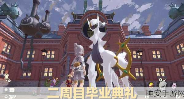 宝可梦传说阿尔宙斯,揭秘宝可梦不听话的真相与应对策略