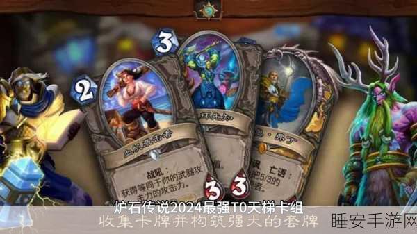 炉石传说深度攻略,恩佐斯龙骑士卡组构建与实战夺冠策略