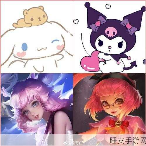 王者荣耀×三丽鸥梦幻联动第二弹,限定皮肤、专属道具大揭秘!