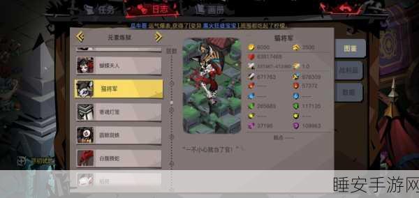 手游资讯,贪婪洞窟2法力值续航秘籍,告别蓝量困扰,征服无尽深渊!