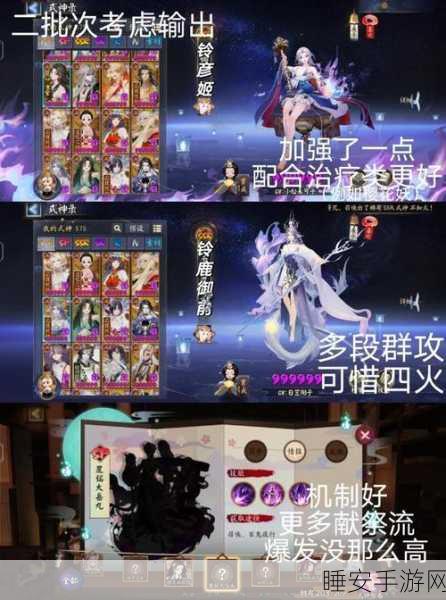阴阳师PVE顶尖阵容揭秘,横扫副本,制霸各大秘境!