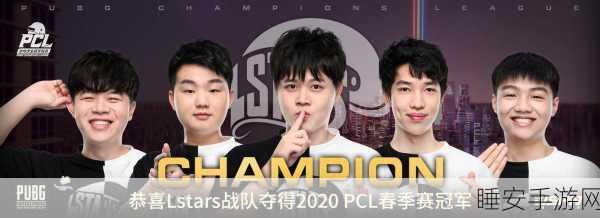 绝地求生游戏大赛,激战正酣,谁将问鼎生存之巅?
