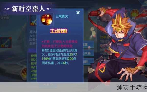 时空猎人猴子激活卡速刷攻略,揭秘高效获取秘籍与赛事细节