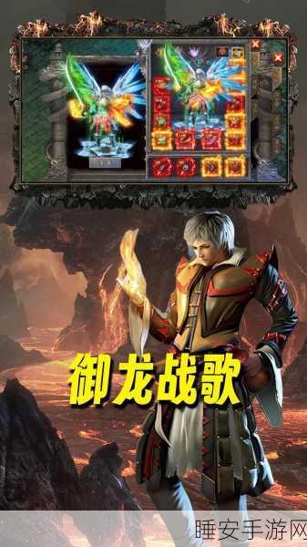 散人火龙合击,热血激战,畅享极致战斗体验的手游盛宴