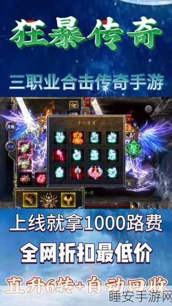 散人火龙合击,热血激战,畅享极致战斗体验的手游盛宴