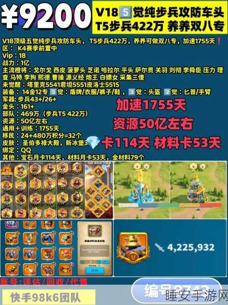 万国觉醒高手秘籍,揭秘莲花秘境白嫖流高效攻略与实战技巧