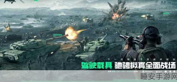 三角洲行动,解锁阵地支援,揭秘制胜战术深度攻略
