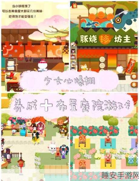 阴阳师妖怪屋,揭秘幽灵小夜灯获取攻略,点亮你的妖怪世界!