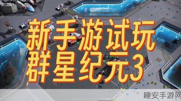 手游新纪元,创造与魔法深度探索赛,解锁高科技工具,跃升至金属时代!