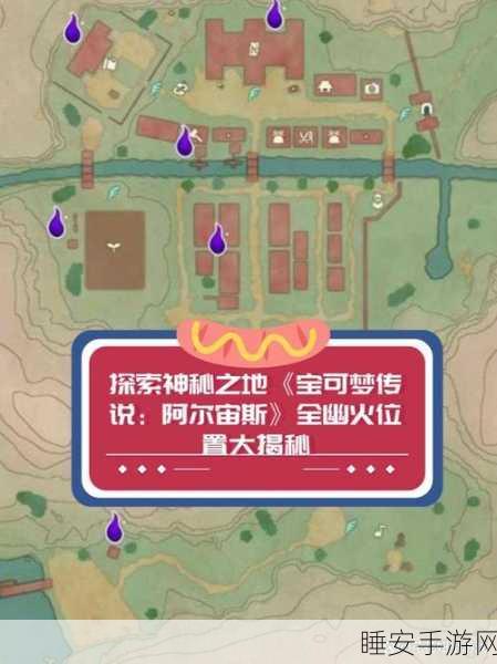 宝可梦大探险,梦之塔深度攻略,解锁隐藏层与稀有宝可梦秘籍