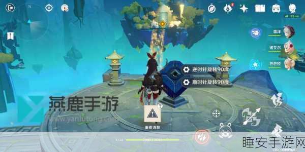 探秘原神流云仙人洞府,六柱火之谜,智慧与观察力的极限挑战