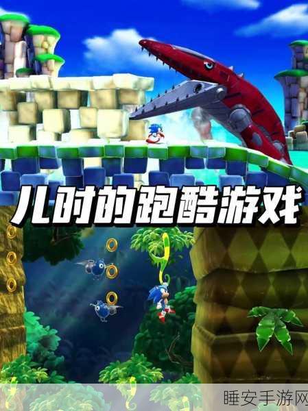 音速挑战,指尖飞舞!进击的音速安卓版下载开启,手速大比拼!