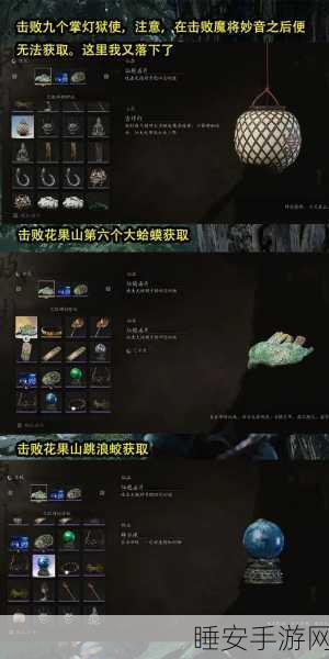 黑神话,悟空珍稀道具根器鼻嗅爱获取攻略大揭秘