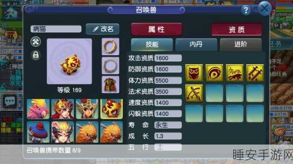 梦幻西游超级神虎法技能全解析,掌握制胜关键
